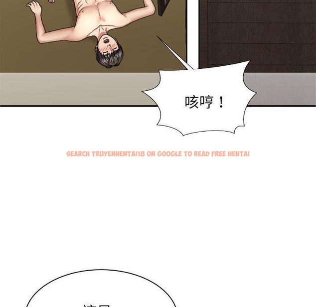 查看漫画我體內的那個祂/我體內的神君 - 第45話 - tymanga.com中的1380498图片