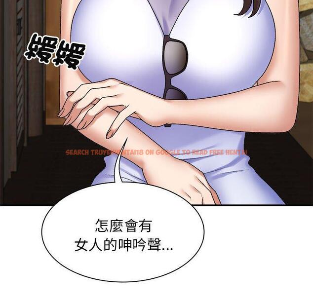 查看漫画我體內的那個祂/我體內的神君 - 第45話 - tymanga.com中的1380500图片