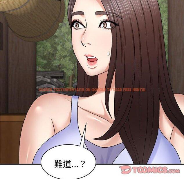 查看漫画我體內的那個祂/我體內的神君 - 第45話 - tymanga.com中的1380502图片