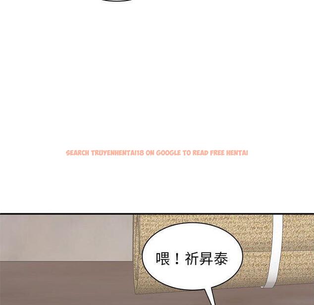 查看漫画我體內的那個祂/我體內的神君 - 第45話 - tymanga.com中的1380503图片