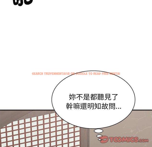 查看漫画我體內的那個祂/我體內的神君 - 第45話 - tymanga.com中的1380508图片