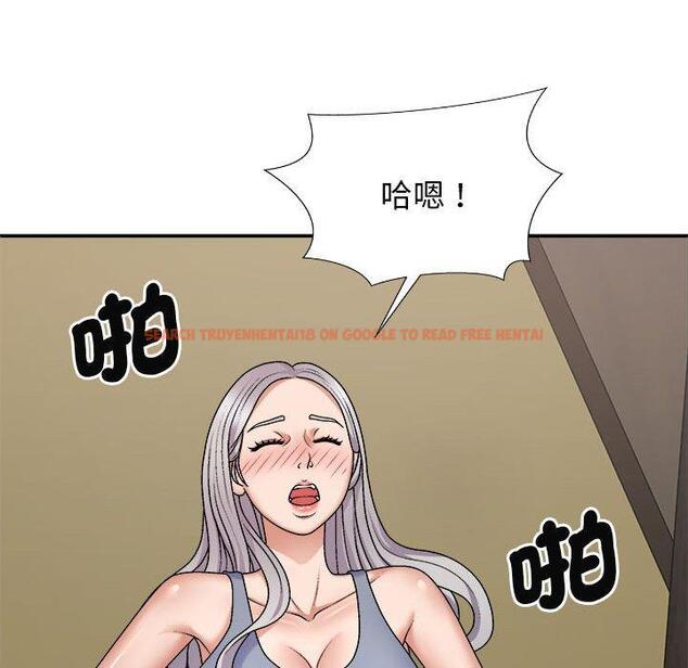 查看漫画我體內的那個祂/我體內的神君 - 第45話 - tymanga.com中的1380513图片