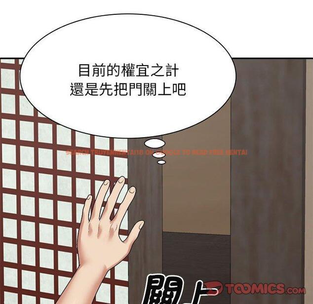 查看漫画我體內的那個祂/我體內的神君 - 第45話 - tymanga.com中的1380520图片