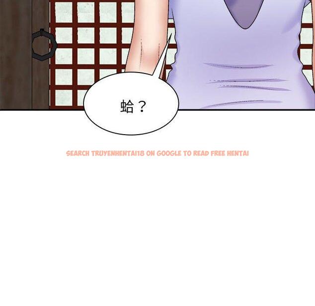 查看漫画我體內的那個祂/我體內的神君 - 第45話 - tymanga.com中的1380524图片