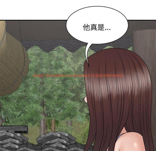 查看漫画我體內的那個祂/我體內的神君 - 第45話 - tymanga.com中的1380525图片