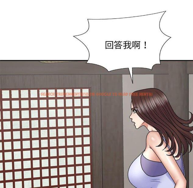 查看漫画我體內的那個祂/我體內的神君 - 第45話 - tymanga.com中的1380527图片