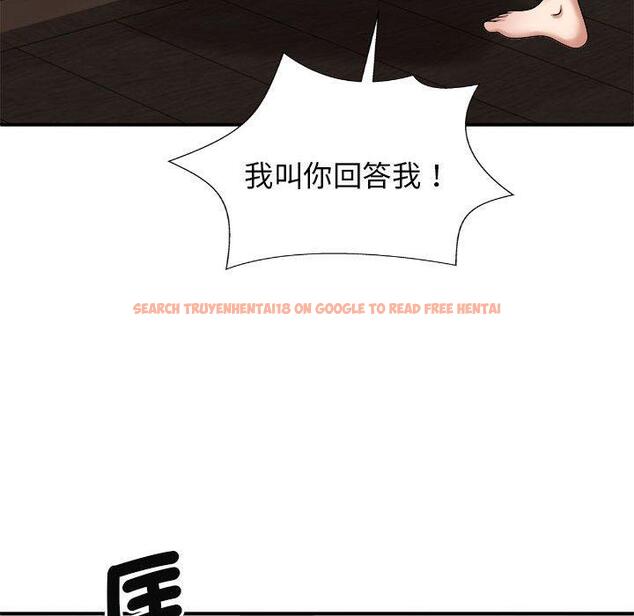 查看漫画我體內的那個祂/我體內的神君 - 第45話 - tymanga.com中的1380529图片