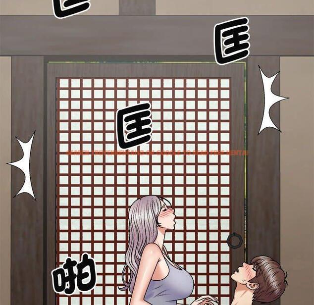 查看漫画我體內的那個祂/我體內的神君 - 第45話 - tymanga.com中的1380530图片