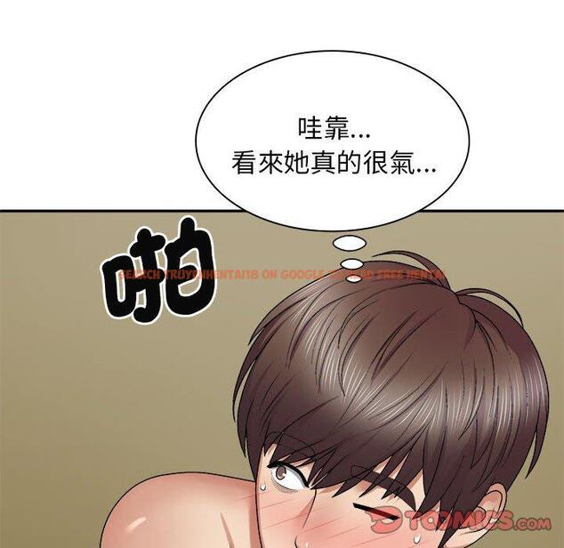 查看漫画我體內的那個祂/我體內的神君 - 第45話 - tymanga.com中的1380532图片