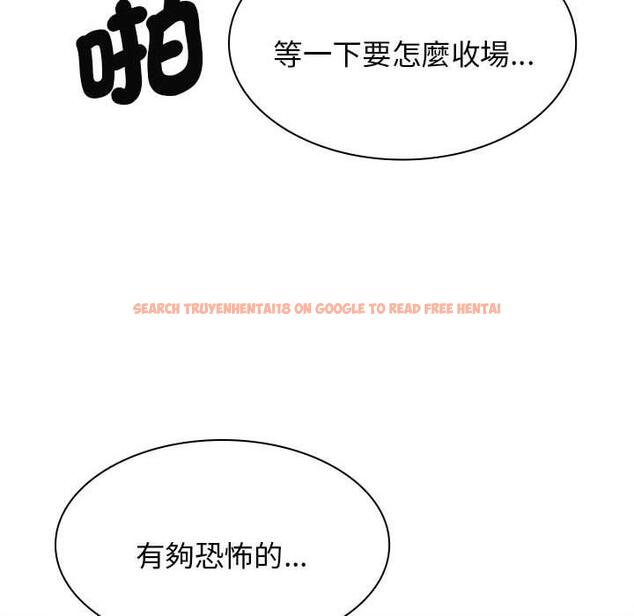 查看漫画我體內的那個祂/我體內的神君 - 第45話 - tymanga.com中的1380534图片