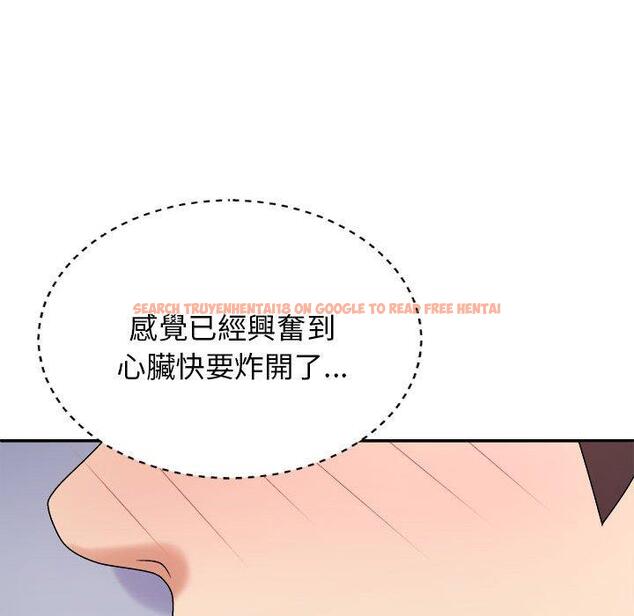 查看漫画我體內的那個祂/我體內的神君 - 第45話 - tymanga.com中的1380543图片
