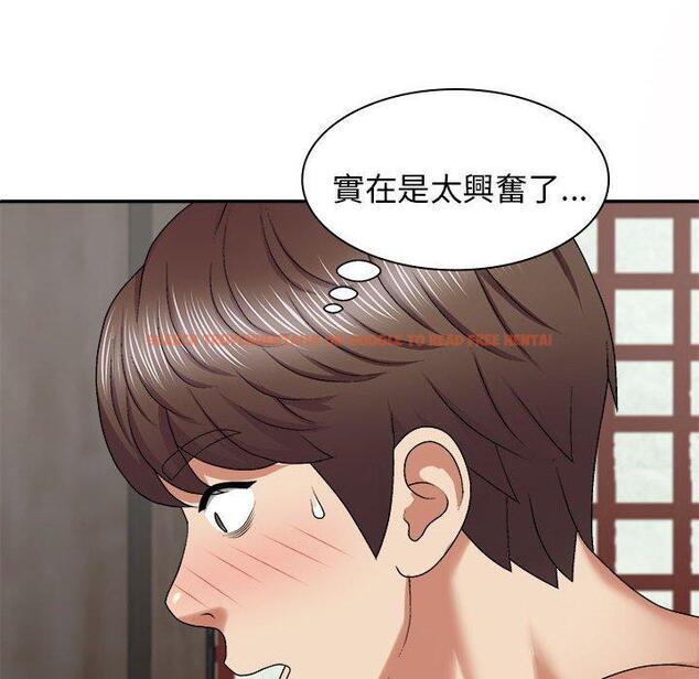 查看漫画我體內的那個祂/我體內的神君 - 第45話 - tymanga.com中的1380552图片