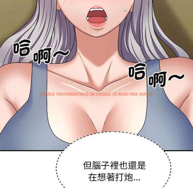 查看漫画我體內的那個祂/我體內的神君 - 第45話 - tymanga.com中的1380555图片