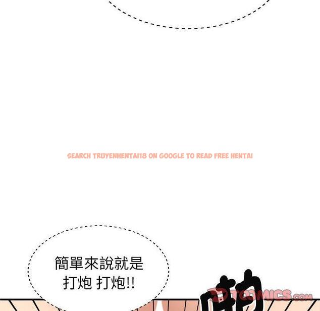 查看漫画我體內的那個祂/我體內的神君 - 第45話 - tymanga.com中的1380556图片