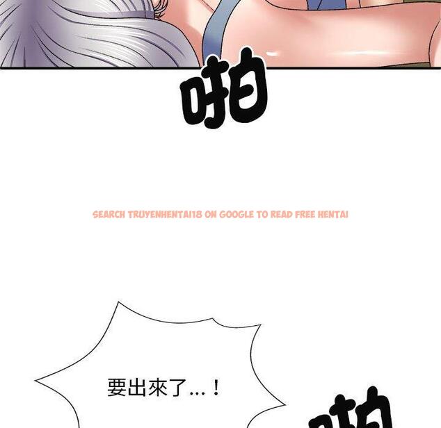 查看漫画我體內的那個祂/我體內的神君 - 第45話 - tymanga.com中的1380563图片