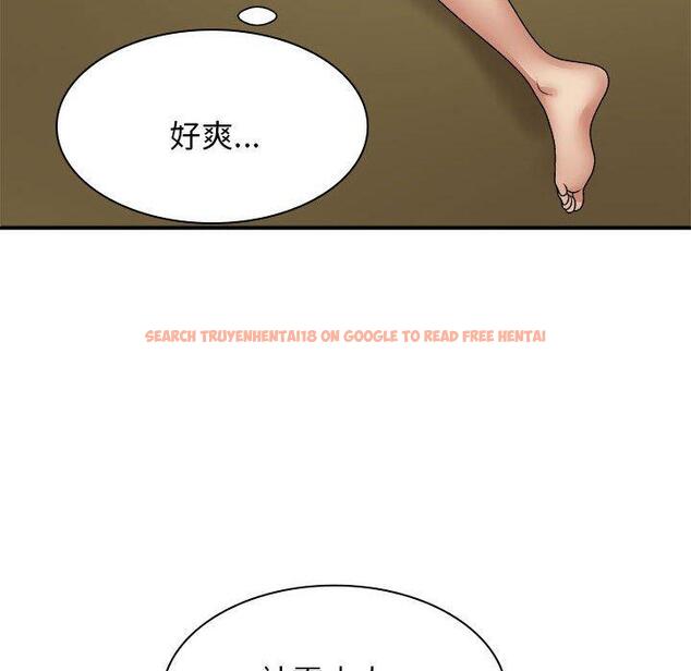 查看漫画我體內的那個祂/我體內的神君 - 第45話 - tymanga.com中的1380570图片
