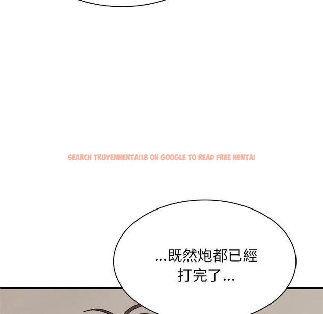查看漫画我體內的那個祂/我體內的神君 - 第45話 - tymanga.com中的1380575图片
