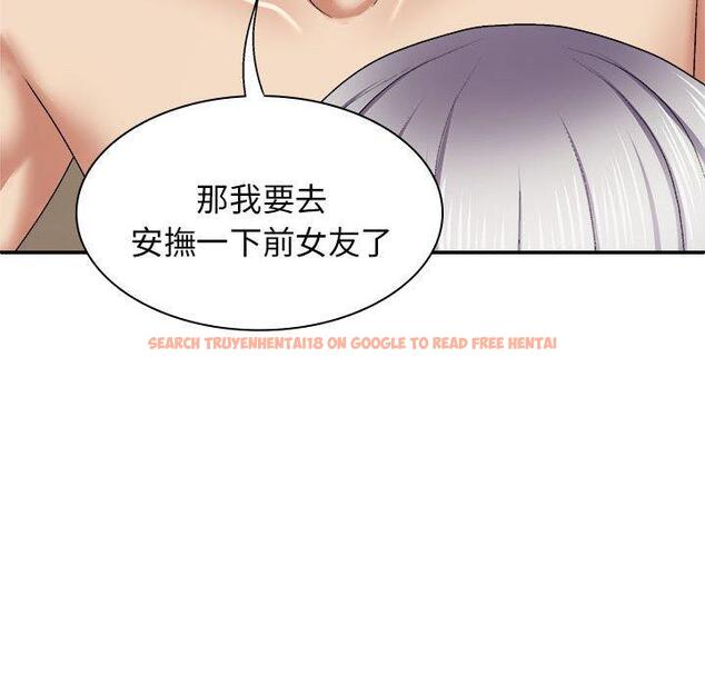 查看漫画我體內的那個祂/我體內的神君 - 第45話 - tymanga.com中的1380577图片