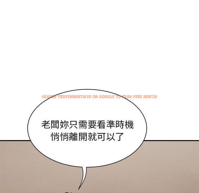 查看漫画我體內的那個祂/我體內的神君 - 第45話 - tymanga.com中的1380582图片