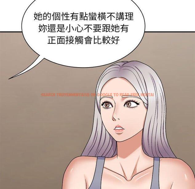 查看漫画我體內的那個祂/我體內的神君 - 第45話 - tymanga.com中的1380585图片