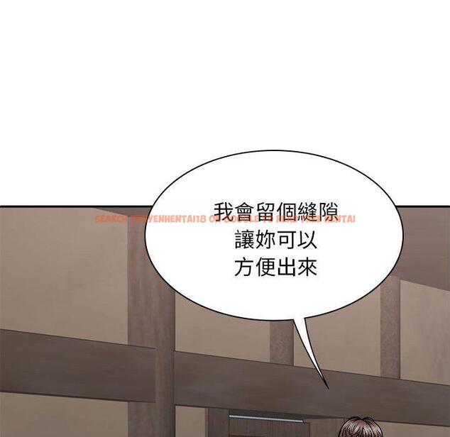 查看漫画我體內的那個祂/我體內的神君 - 第45話 - tymanga.com中的1380587图片