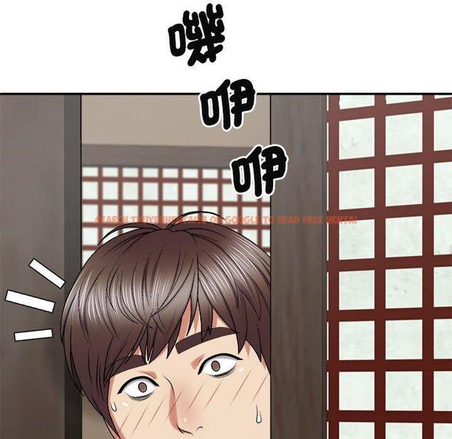 查看漫画我體內的那個祂/我體內的神君 - 第45話 - tymanga.com中的1380594图片