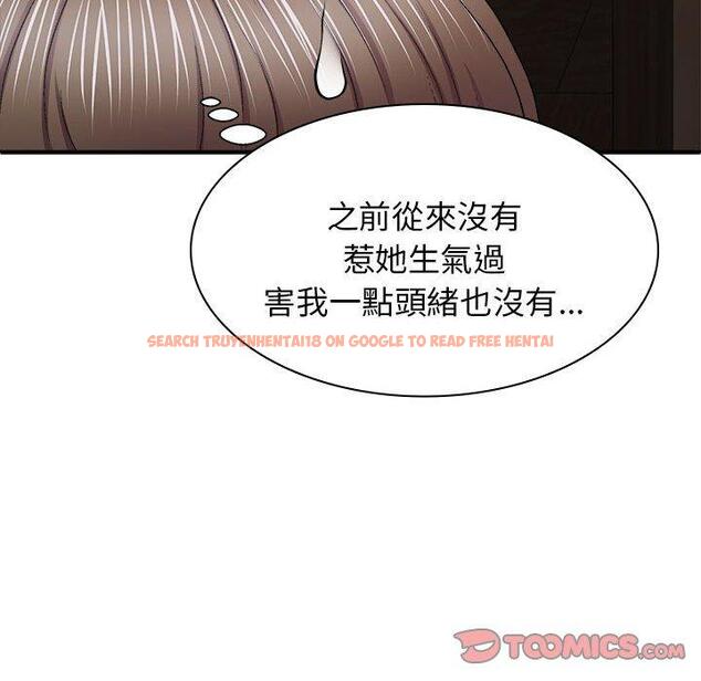 查看漫画我體內的那個祂/我體內的神君 - 第45話 - tymanga.com中的1380598图片