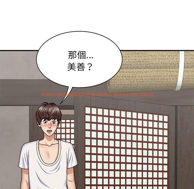查看漫画我體內的那個祂/我體內的神君 - 第45話 - tymanga.com中的1380599图片
