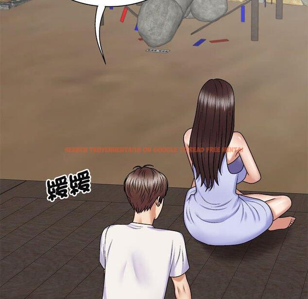 查看漫画我體內的那個祂/我體內的神君 - 第45話 - tymanga.com中的1380602图片