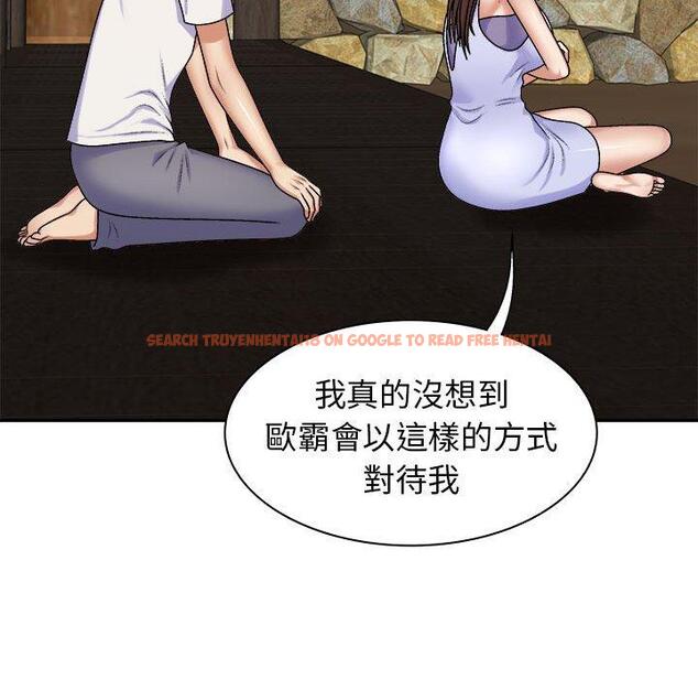 查看漫画我體內的那個祂/我體內的神君 - 第45話 - tymanga.com中的1380607图片
