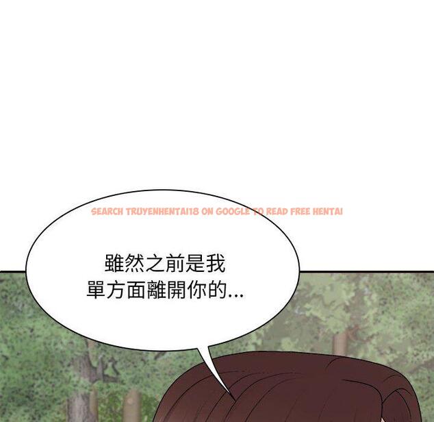查看漫画我體內的那個祂/我體內的神君 - 第45話 - tymanga.com中的1380608图片