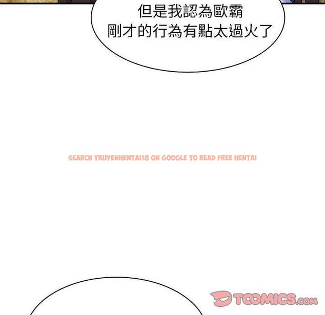 查看漫画我體內的那個祂/我體內的神君 - 第45話 - tymanga.com中的1380610图片