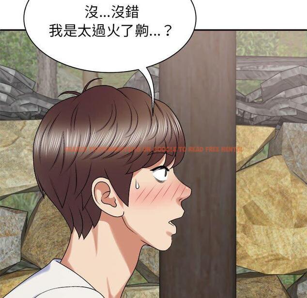 查看漫画我體內的那個祂/我體內的神君 - 第45話 - tymanga.com中的1380611图片