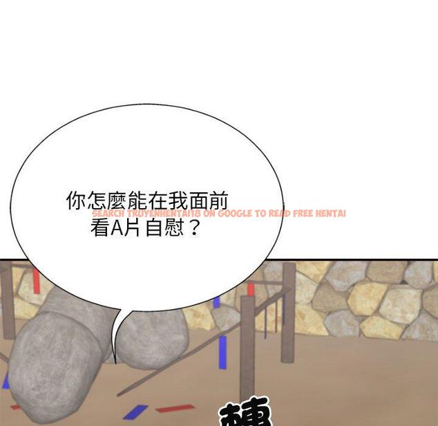 查看漫画我體內的那個祂/我體內的神君 - 第45話 - tymanga.com中的1380613图片