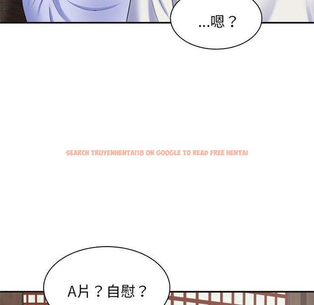 查看漫画我體內的那個祂/我體內的神君 - 第45話 - tymanga.com中的1380615图片