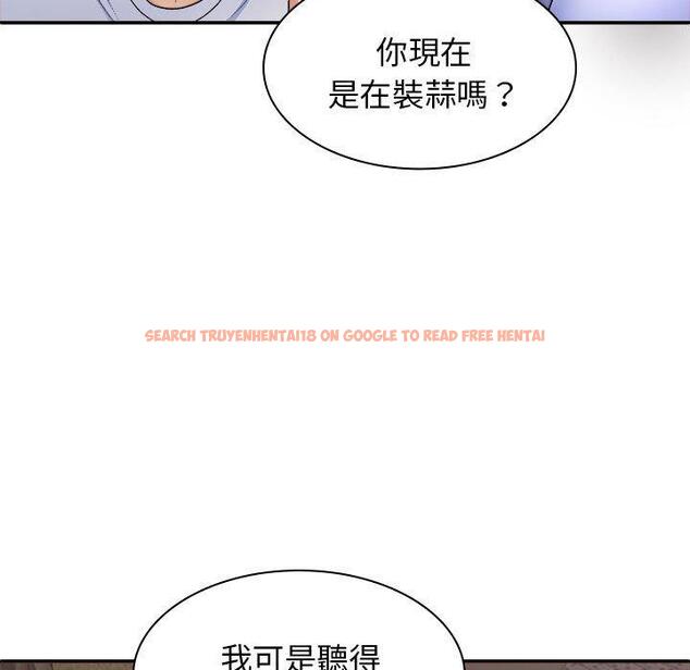 查看漫画我體內的那個祂/我體內的神君 - 第45話 - tymanga.com中的1380617图片