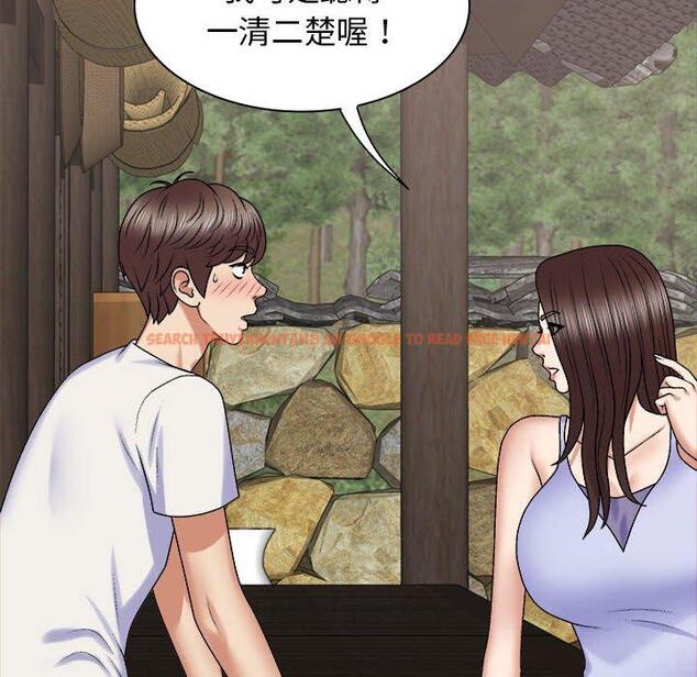 查看漫画我體內的那個祂/我體內的神君 - 第45話 - tymanga.com中的1380618图片