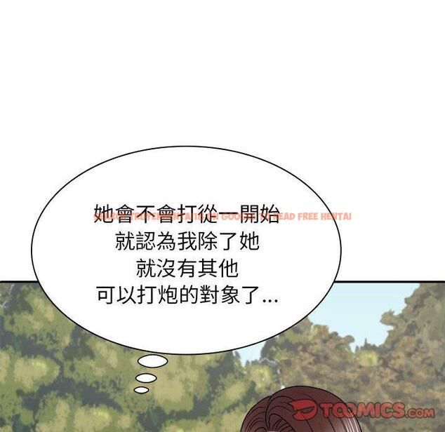 查看漫画我體內的那個祂/我體內的神君 - 第45話 - tymanga.com中的1380622图片