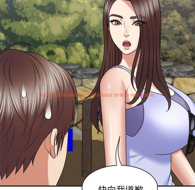 查看漫画我體內的那個祂/我體內的神君 - 第45話 - tymanga.com中的1380623图片