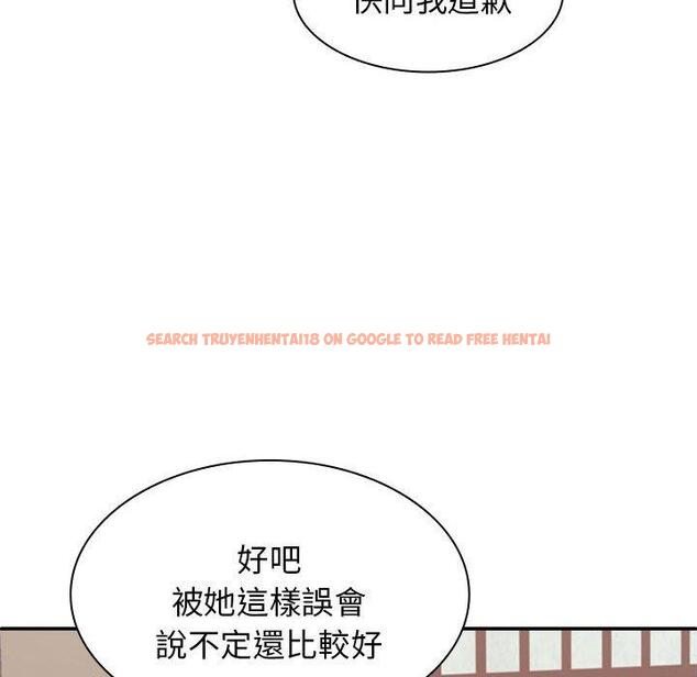 查看漫画我體內的那個祂/我體內的神君 - 第45話 - tymanga.com中的1380624图片