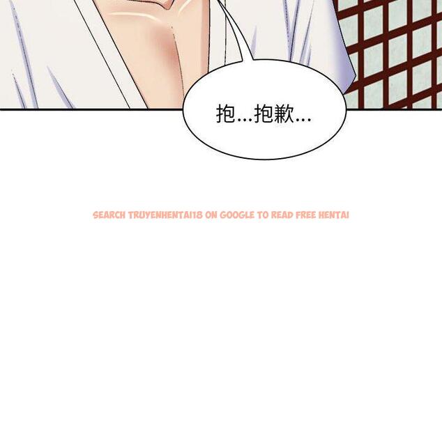 查看漫画我體內的那個祂/我體內的神君 - 第45話 - tymanga.com中的1380626图片