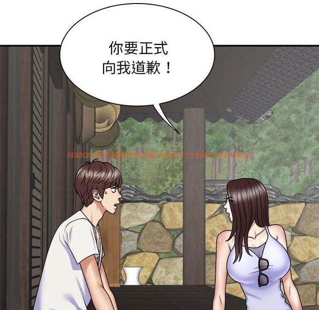 查看漫画我體內的那個祂/我體內的神君 - 第45話 - tymanga.com中的1380627图片