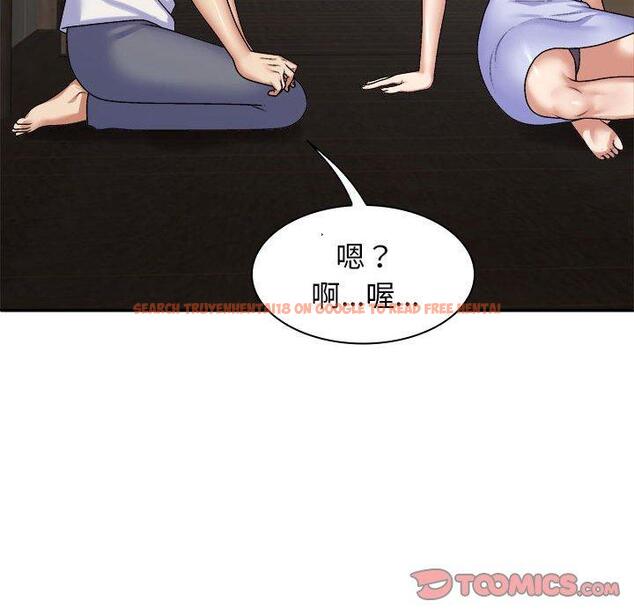 查看漫画我體內的那個祂/我體內的神君 - 第45話 - tymanga.com中的1380628图片