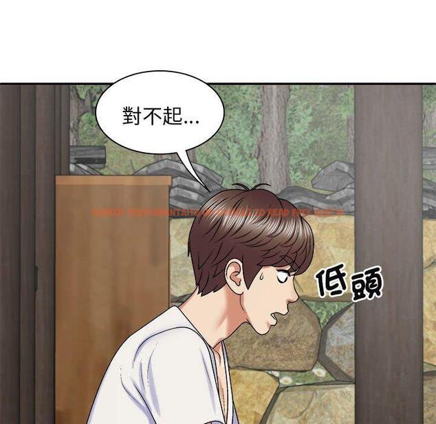 查看漫画我體內的那個祂/我體內的神君 - 第45話 - tymanga.com中的1380629图片