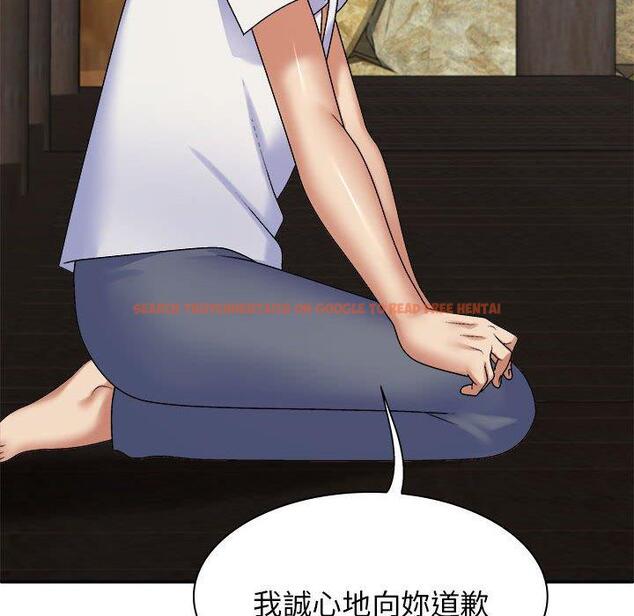 查看漫画我體內的那個祂/我體內的神君 - 第45話 - tymanga.com中的1380630图片