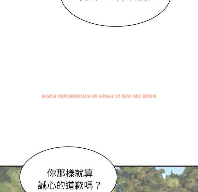 查看漫画我體內的那個祂/我體內的神君 - 第45話 - tymanga.com中的1380631图片
