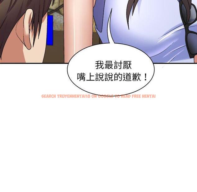 查看漫画我體內的那個祂/我體內的神君 - 第45話 - tymanga.com中的1380633图片
