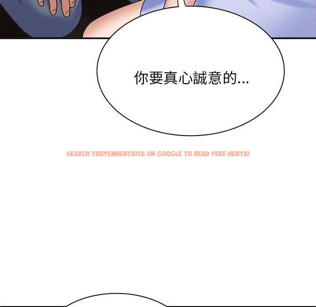 查看漫画我體內的那個祂/我體內的神君 - 第45話 - tymanga.com中的1380636图片