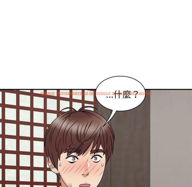 查看漫画我體內的那個祂/我體內的神君 - 第46話 - tymanga.com中的1380645图片