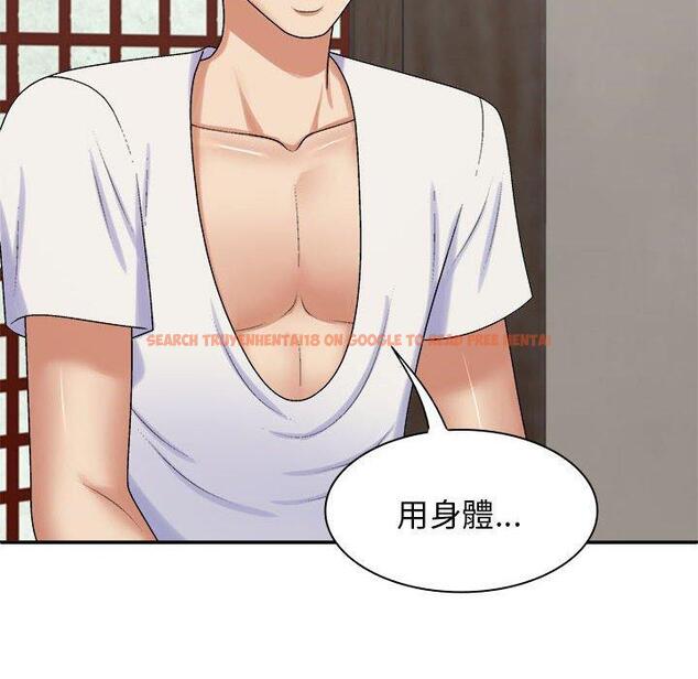 查看漫画我體內的那個祂/我體內的神君 - 第46話 - tymanga.com中的1380646图片